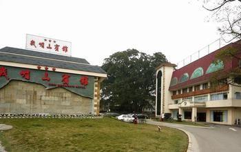Emeishan Hotel Leshan Εξωτερικό φωτογραφία
